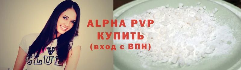 где продают наркотики  Костерёво  omg зеркало  Alfa_PVP кристаллы 