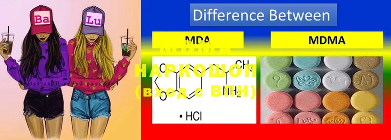 МДМА молли  как найти наркотики  hydra маркетплейс  Костерёво 